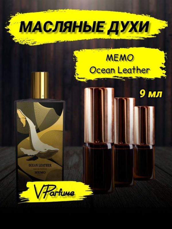 Perfume memo Ocean Leather (9 ml)
